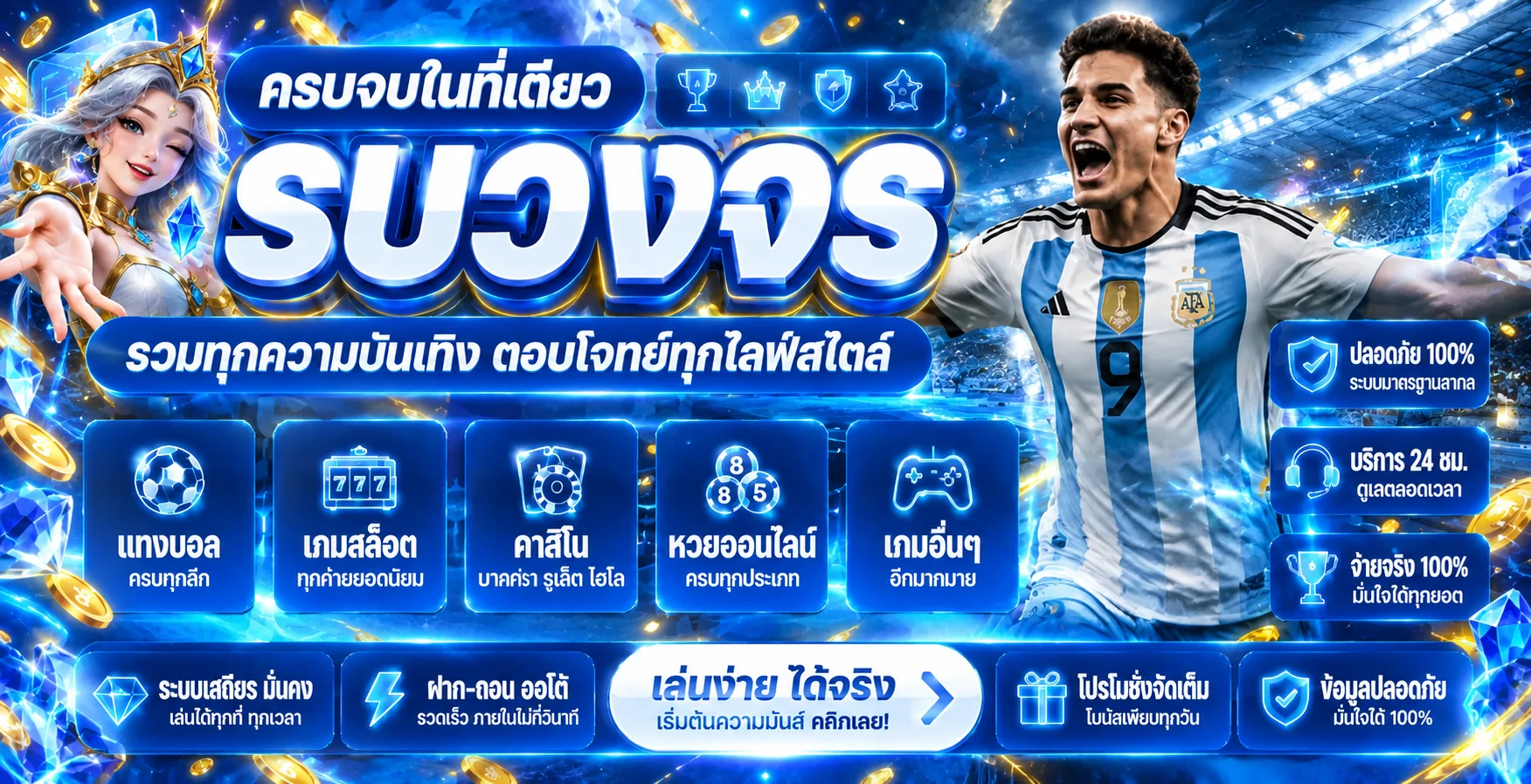 NOVA369 เว็บพนันออนไลน์ สล็อต คาสิโน แทงบอล หวย