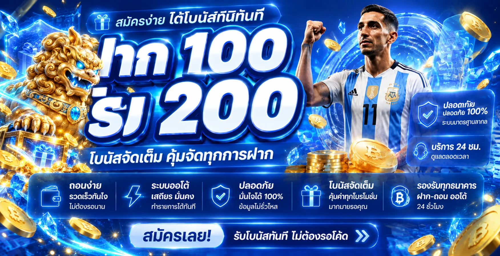 NOVA369 เว็บพนันออนไลน์ สล็อต คาสิโน แทงบอล หวย